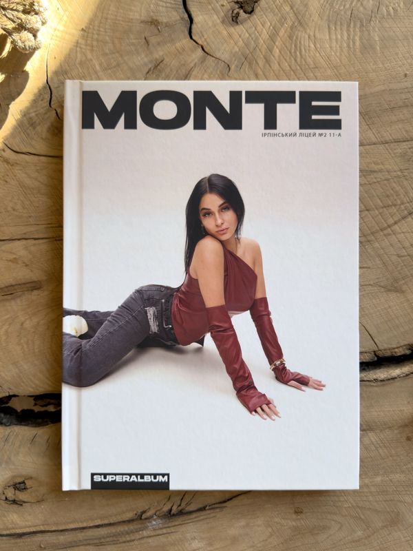 Альбом MONTE