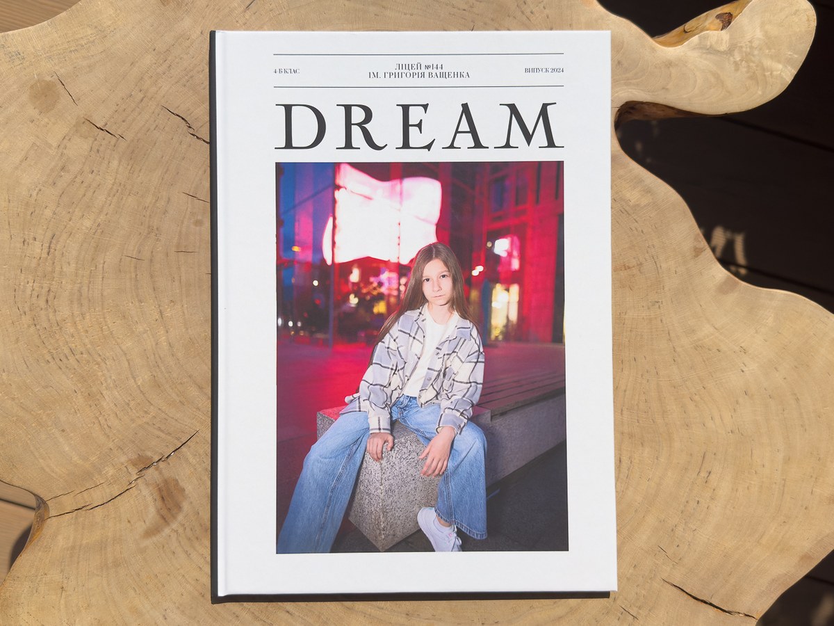 Обкладинка випускного альбому DREAM — портрет дівчинки на тлі вечірнього міста