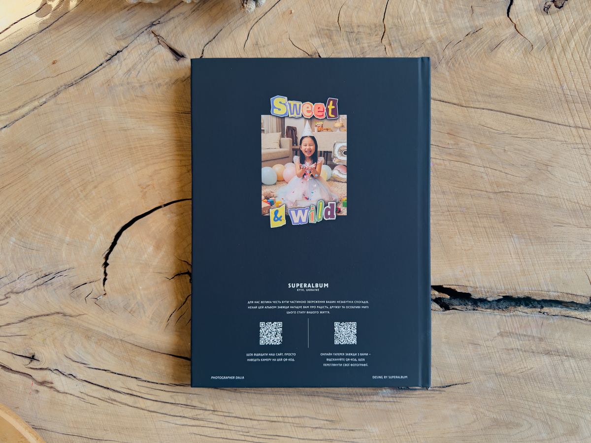Back Story: чорний зворот обкладинки VINTAGE із дитячим фото «Sweet & Wild» і двома QR-кодами