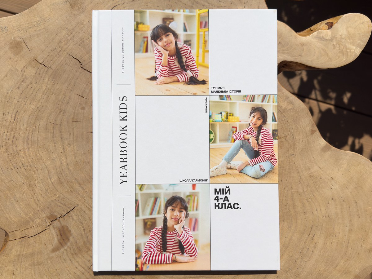 Індивідуальна обкладинка альбому YEARBOOK KIDS — портрети дівчинки на білій обкладинці